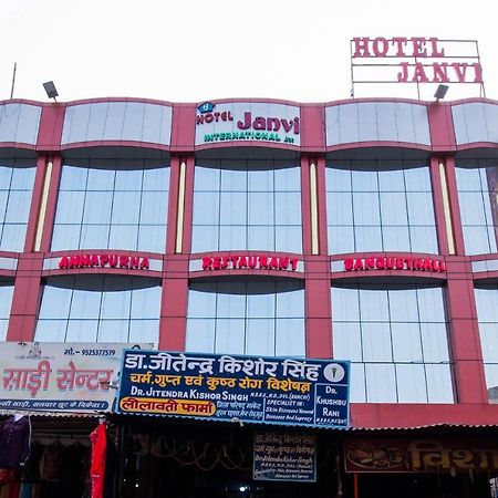 Oyo 26946 Hotel Janvi International Muzaffarpur Exterior photo